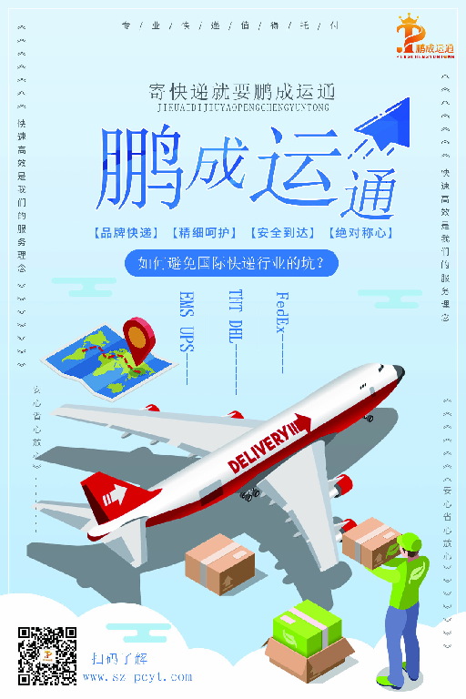 宣传图7~1.png